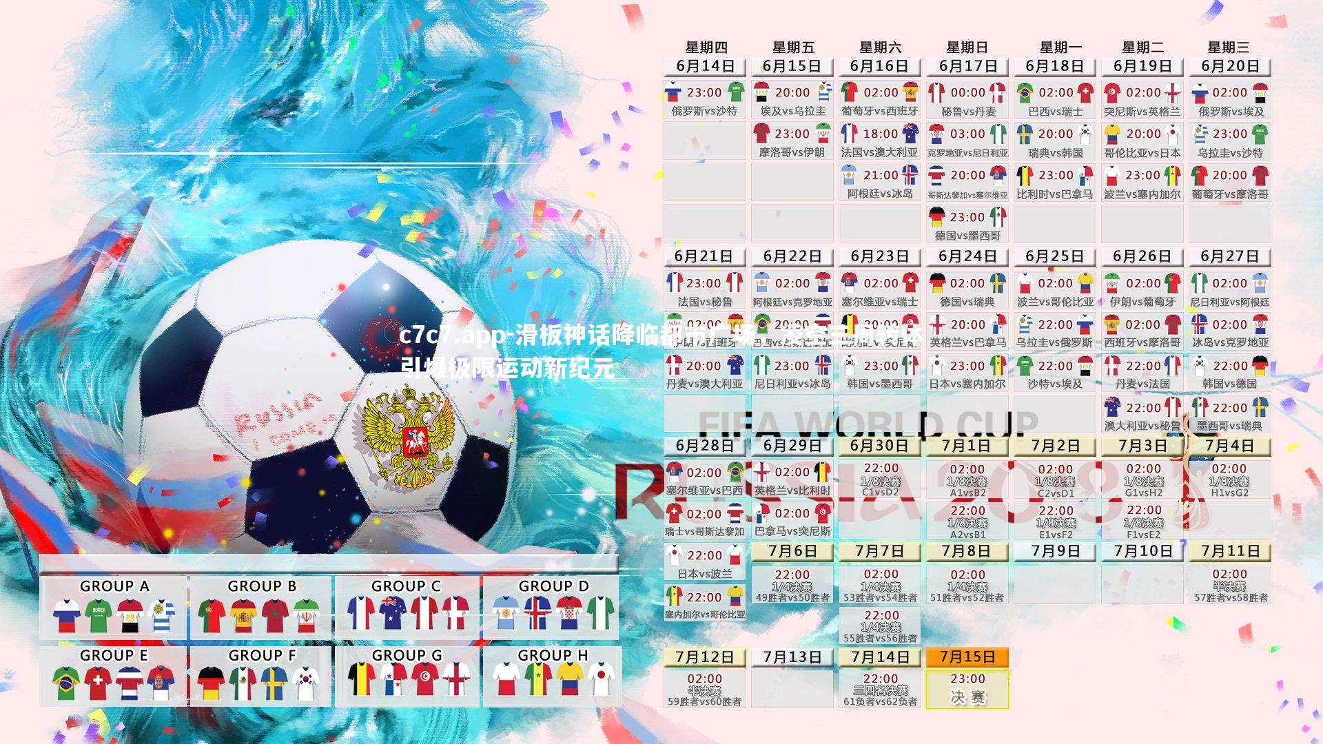 滑板神话降临都市广场，凌空三周转体引爆极限运动新纪元